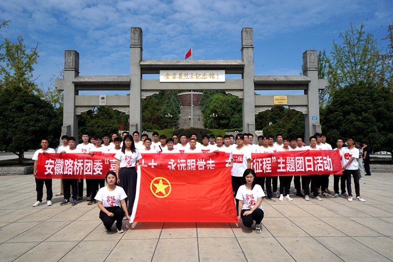 公司團(tuán)委開(kāi)展“喜迎二十大、永遠(yuǎn)跟黨走、奮進(jìn)新征程”主題團(tuán)日活動(dòng)1