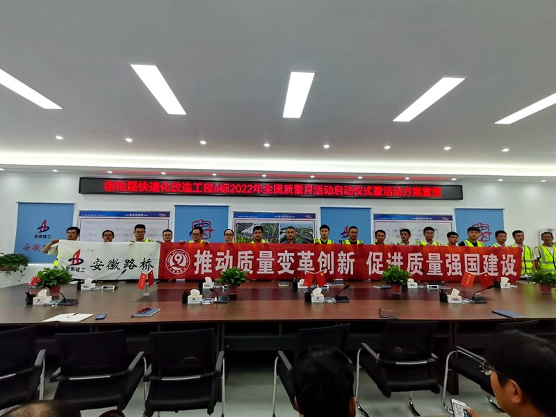 積極部署，營(yíng)造氛圍